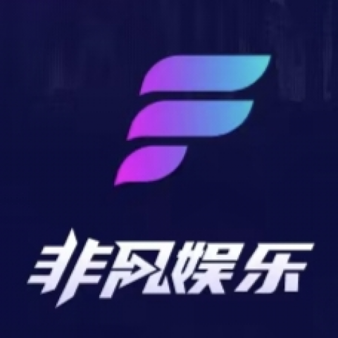 非凡娱乐